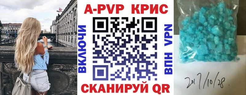 A-PVP мука  Ядрин 