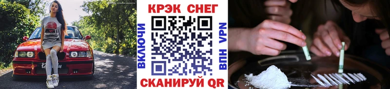 Кокаин FishScale  как найти наркотики  Ядрин 