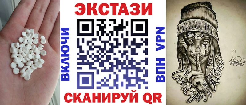 ЭКСТАЗИ 280мг купить Ядрин
