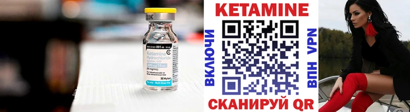 КЕТАМИН ketamine купить сайты Ядрин