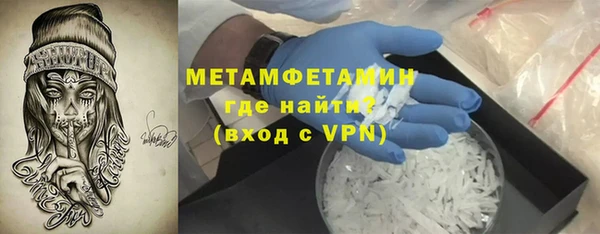 мяу мяу кристалл Аркадак