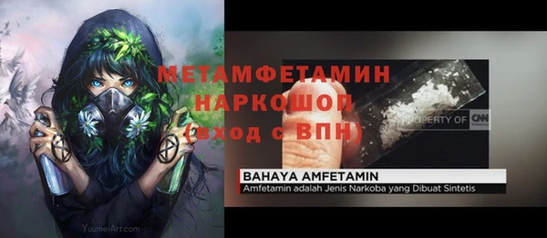 мяу мяу кристалл Аркадак