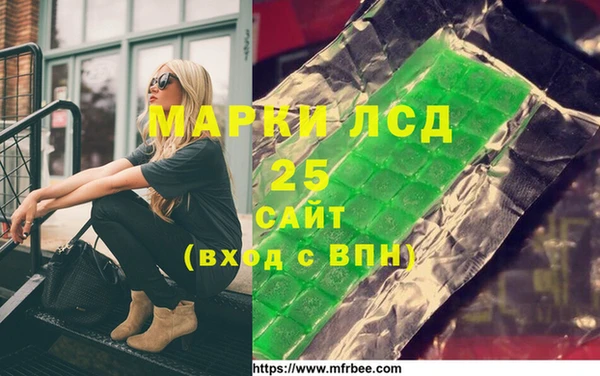 mdma Арсеньев