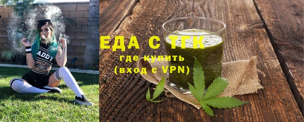 мяу мяу кристалл Аркадак