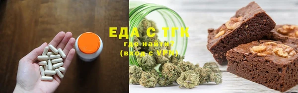 мяу мяу кристалл Аркадак