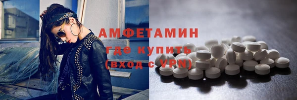прущие грибы Армянск