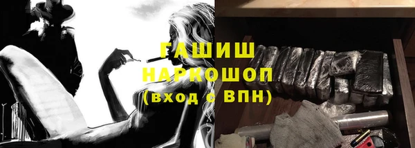 мяу мяу кристалл Аркадак
