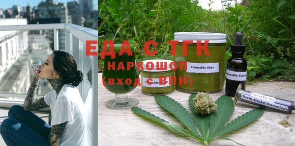 мяу мяу кристалл Аркадак