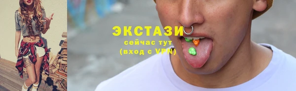 мяу мяу кристалл Аркадак