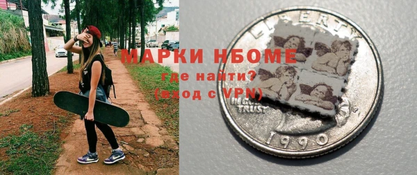 мяу мяу кристалл Аркадак