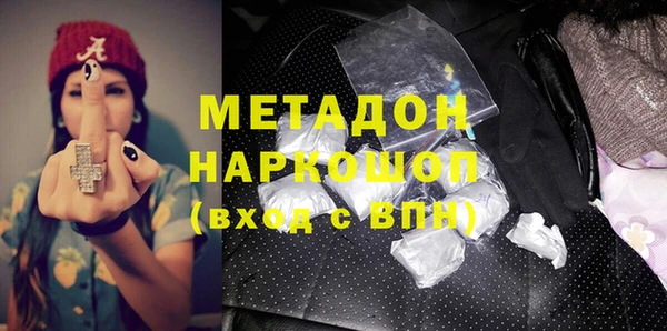 прущие грибы Армянск