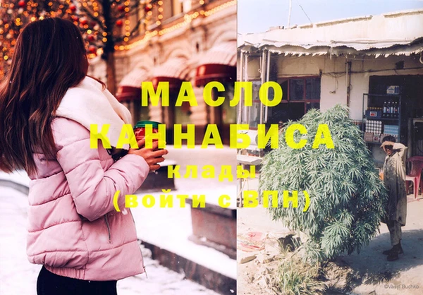mdma Арсеньев