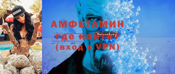 мяу мяу кристалл Аркадак