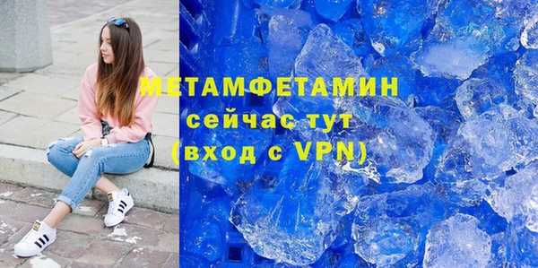 мяу мяу кристалл Аркадак