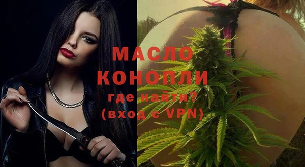прущие грибы Армянск