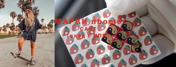 прущие грибы Армянск