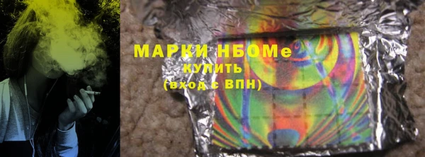 мяу мяу кристалл Аркадак