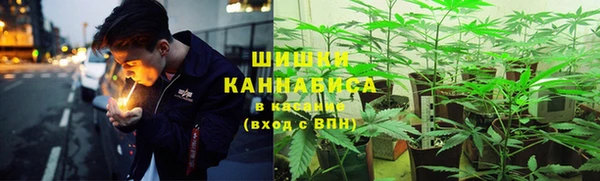 мяу мяу кристалл Аркадак