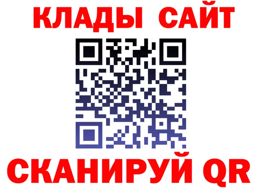 ГАШ Изолятор зеркало нарко площадка гидра Ядрин