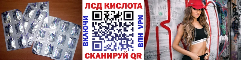 ЛСД экстази кислота Ядрин