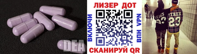 Лсд 25 экстази кислота  Ядрин 