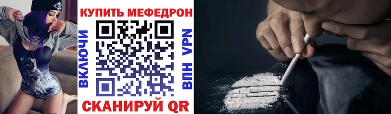 сколько стоит  Ядрин  МЕФ mephedrone 