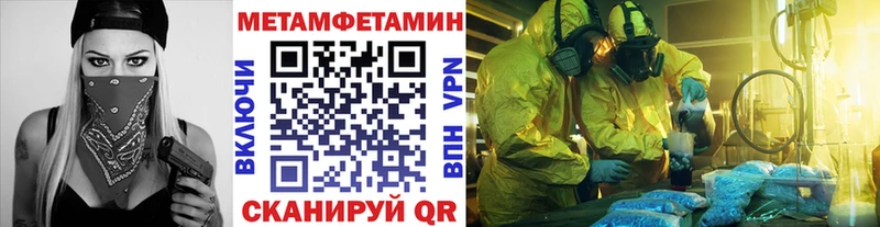 ОМГ ОМГ онион Ядрин Первитин винт