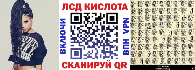 Марки 25I-NBOMe 1500мкг  Ядрин 