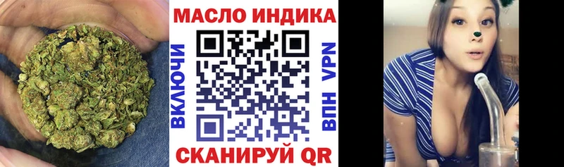 ссылка на мегу как войти  Ядрин  площадка какой сайт  ТГК THC oil 