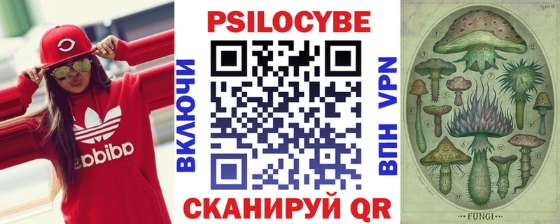 Галлюциногенные грибы мицелий  Ядрин 