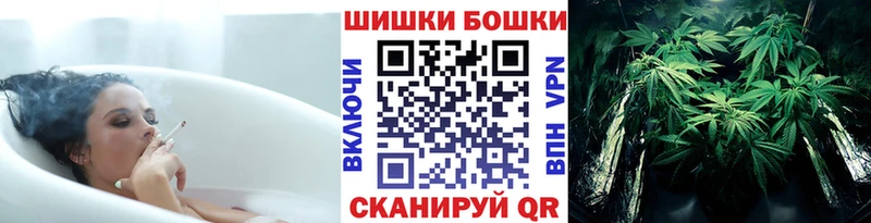 Бошки Шишки индика  omg ссылка  Ядрин 